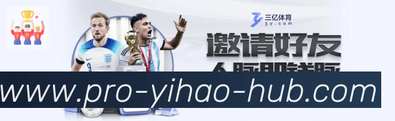 体育赛事直播